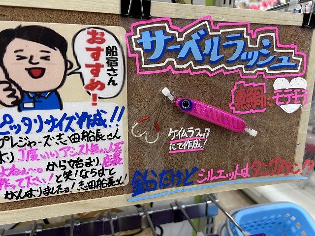 つり具の上州屋 - あなたのフィッシング＆アウトドアライフをサポート