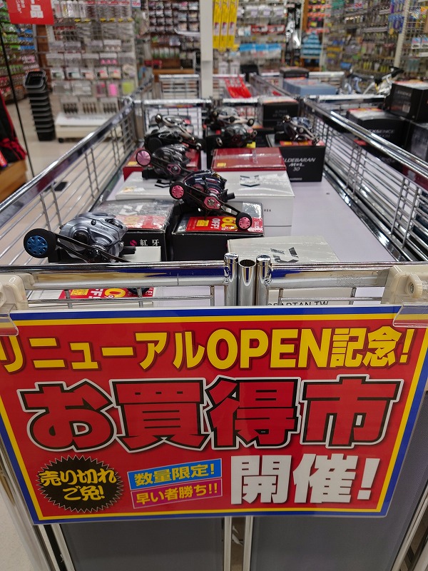 つり具の上州屋 - あなたのフィッシング＆アウトドアライフをサポート