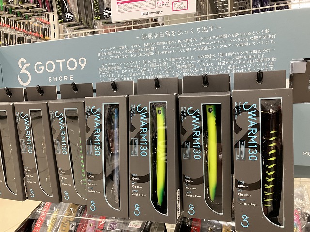 つり具の上州屋 - あなたのフィッシング＆アウトドアライフをサポート