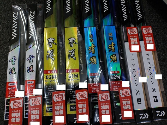 つり具の上州屋 - あなたのフィッシング＆アウトドアライフをサポート