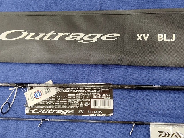 つり具の上州屋 - あなたのフィッシング＆アウトドアライフをサポート