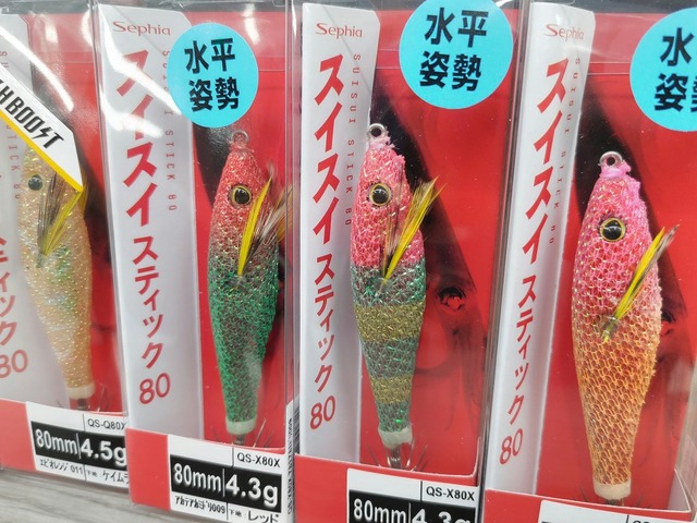 つり具の上州屋 - あなたのフィッシング＆アウトドアライフをサポート