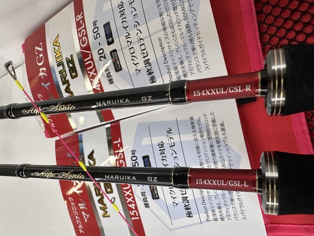 つり具の上州屋 - あなたのフィッシング＆アウトドアライフをサポート