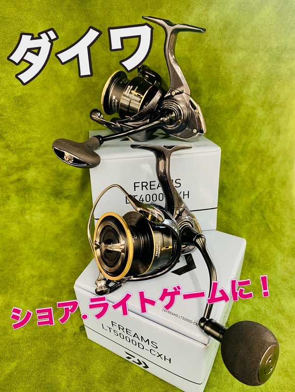 つり具の上州屋 - あなたのフィッシング＆アウトドアライフをサポート