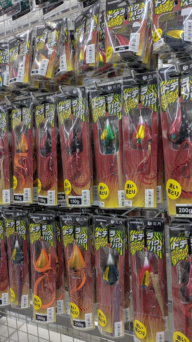 つり具の上州屋 - あなたのフィッシング＆アウトドアライフをサポート