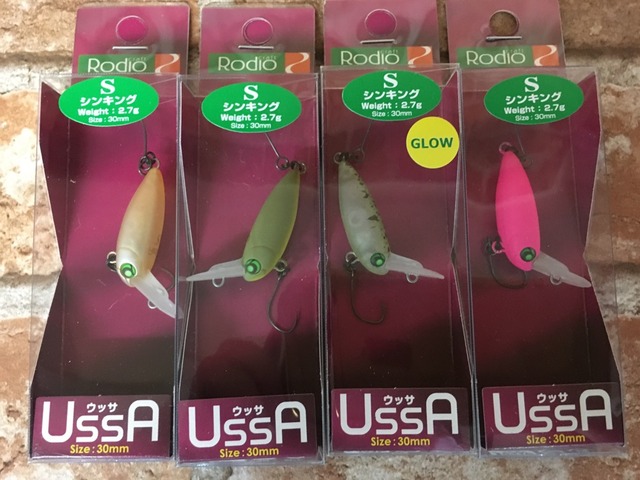 ウッサ　5点セット つり具の上州屋 - あなたのフィッシング＆アウトドアライフをサポート