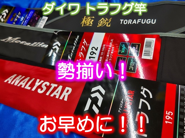 つり具の上州屋 - あなたのフィッシング＆アウトドアライフをサポート