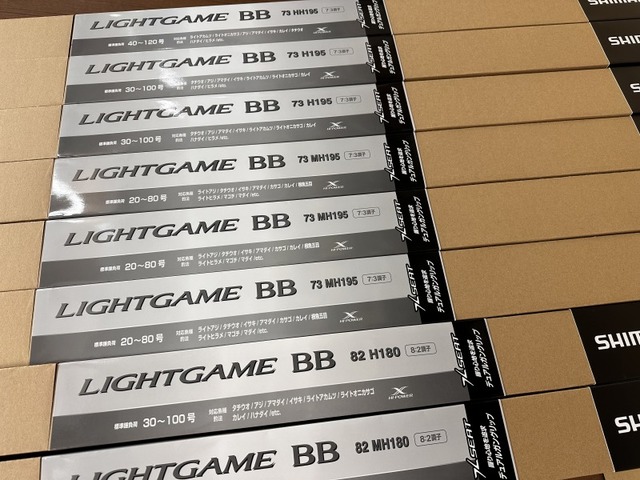 つり具の上州屋 - あなたのフィッシング＆アウトドアライフをサポート