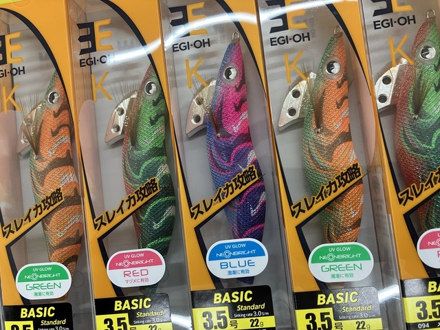 つり具の上州屋 - あなたのフィッシング＆アウトドアライフをサポート