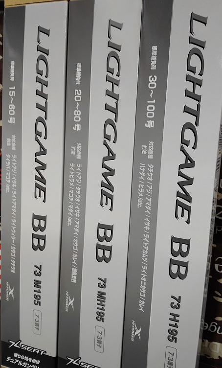 つり具の上州屋 - あなたのフィッシング＆アウトドアライフをサポート