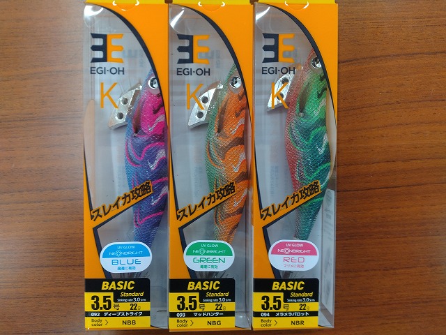 つり具の上州屋 - あなたのフィッシング＆アウトドアライフをサポート