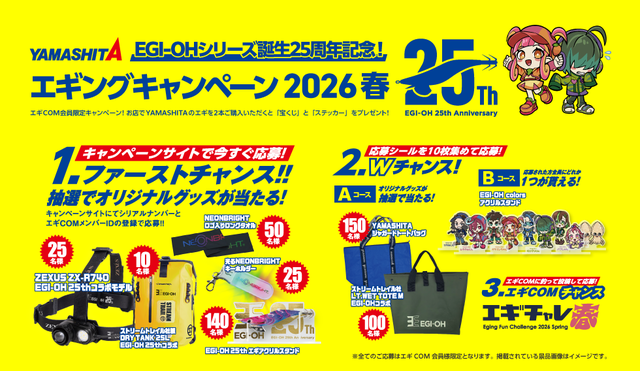 つり具の上州屋 - あなたのフィッシング＆アウトドアライフをサポート