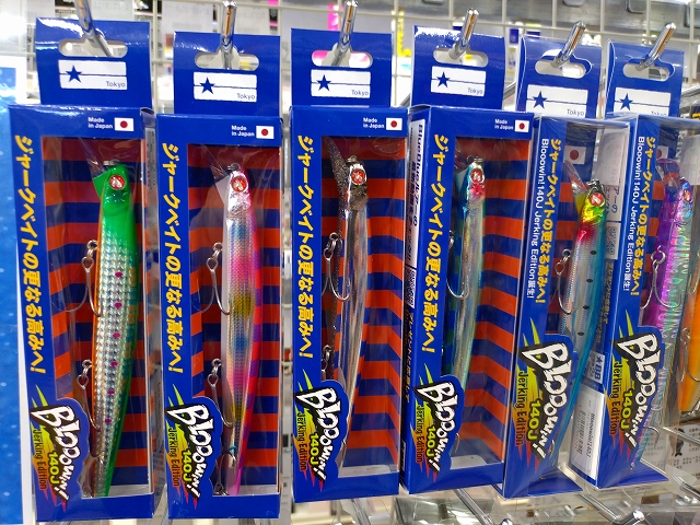 つり具の上州屋 - あなたのフィッシング＆アウトドアライフをサポート