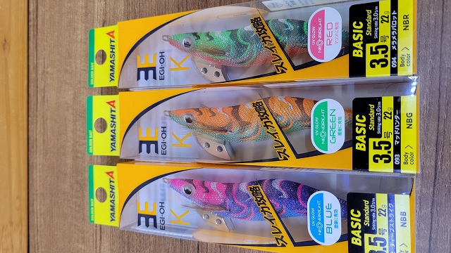 つり具の上州屋 - あなたのフィッシング＆アウトドアライフをサポート