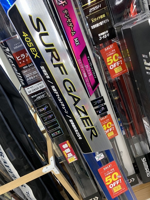 つり具の上州屋 - あなたのフィッシング＆アウトドアライフをサポート