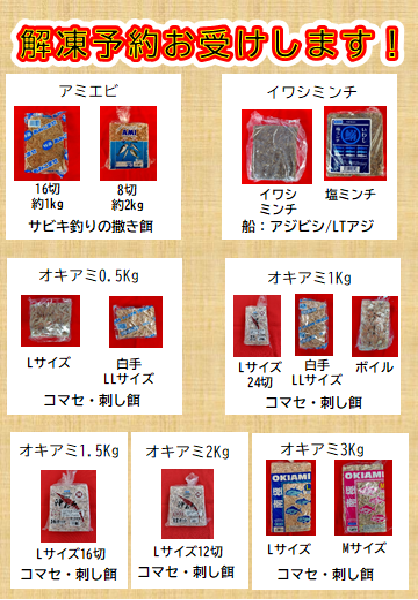 つり具の上州屋 - あなたのフィッシング＆アウトドアライフをサポート