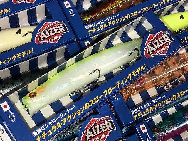 つり具の上州屋 - あなたのフィッシング＆アウトドアライフをサポート