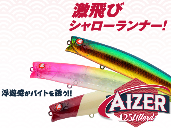 つり具の上州屋 - あなたのフィッシング＆アウトドアライフをサポート
