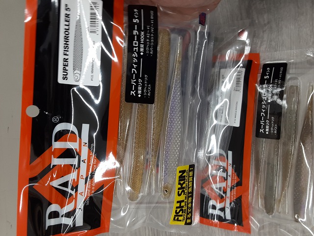 つり具の上州屋 - あなたのフィッシング＆アウトドアライフをサポート