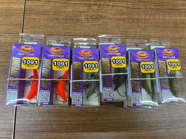 つり具の上州屋 - あなたのフィッシング＆アウトドアライフをサポート