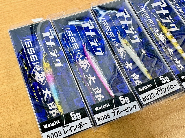 あいしたかいがら つり具の上州屋 - あなたのフィッシング＆アウトドアライフをサポート