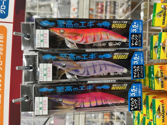 つり具の上州屋 - あなたのフィッシング＆アウトドアライフをサポート