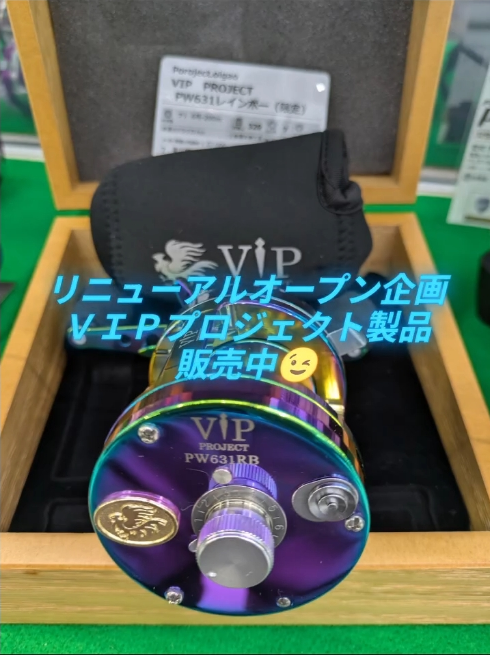 VIPプロジェクト PW631RB | APPS-BICENTENARIO-PRD-01.AZUREWEBSITES.NET