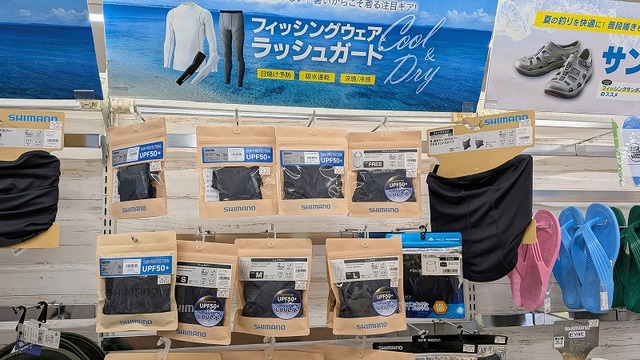 つり具の上州屋 - あなたのフィッシング＆アウトドアライフをサポート