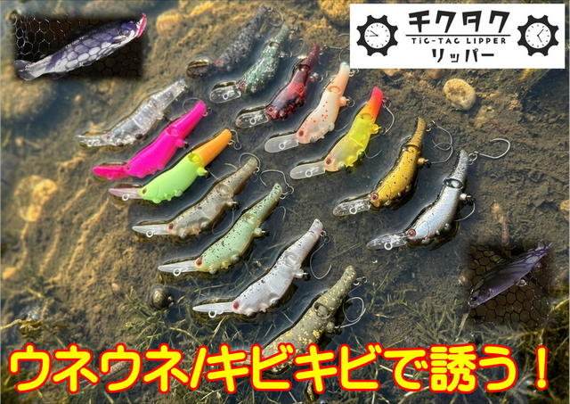 ダンゴウオ　釣りフェス　限定品　コンプリートセット つり具の上州屋 - あなたのフィッシング＆アウトドアライフをサポート