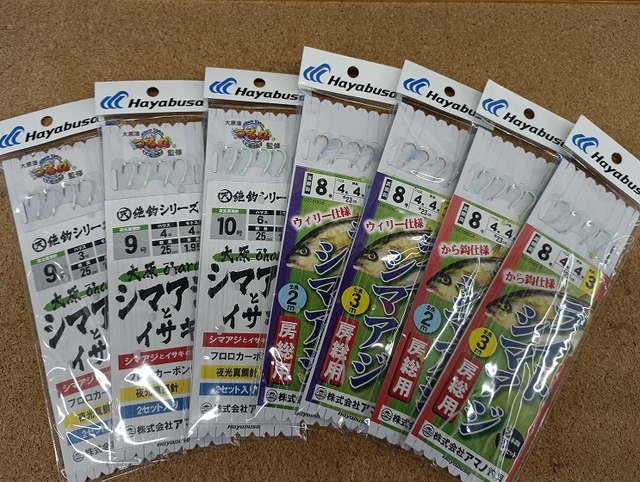 つり具の上州屋 - あなたのフィッシング＆アウトドアライフをサポート