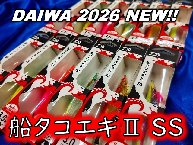 つり具の上州屋 - あなたのフィッシング＆アウトドアライフをサポート