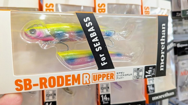 つり具の上州屋 - あなたのフィッシング＆アウトドアライフをサポート