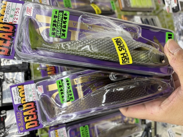 バス釣りセット デッドボーイ等 つり具の上州屋 - あなたのフィッシング＆アウトドアライフをサポート