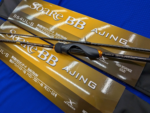 Soare BB アジングロッド S64UL-S 6フィート4インチ つり具の上州屋 - あなたのフィッシング＆アウトドアライフをサポート