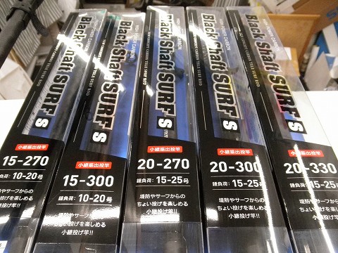 つり具の上州屋 - あなたのフィッシング＆アウトドアライフをサポート
