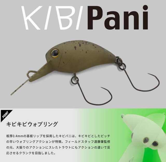 釣り用品⑬ 海上釣堀 マリンボックス ダイレクトボール | がまかつ