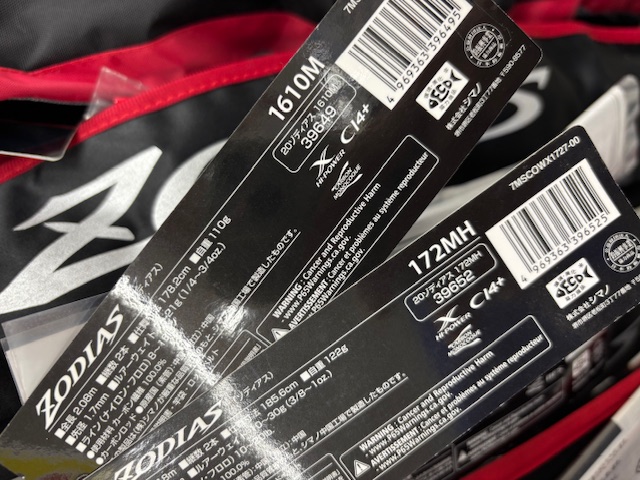 つり具の上州屋 - あなたのフィッシング＆アウトドアライフをサポート