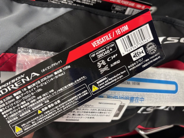 つり具の上州屋 - あなたのフィッシング＆アウトドアライフをサポート