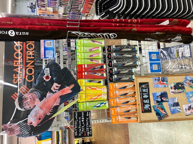 つり具の上州屋 - あなたのフィッシング＆アウトドアライフをサポート