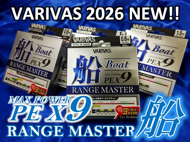 【美品】[交渉可]オーシャンフリーク チャプター60HG（PE8号300m／バリバスリーダー付）大型パワーハンドル仕様 つり具の上州屋 - あなたのフィッシング＆アウトドアライフをサポート