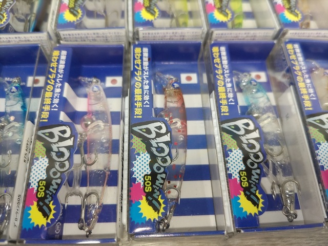 つり具の上州屋 - あなたのフィッシング＆アウトドアライフをサポート
