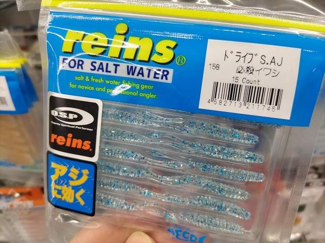 つり具の上州屋 - あなたのフィッシング＆アウトドアライフをサポート
