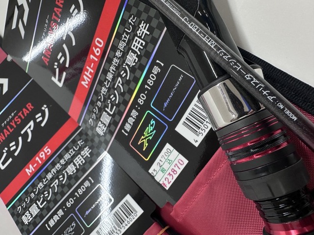 フラット　サーフ　ライトゲーム　詰め合わせ つり具の上州屋 - あなたのフィッシング＆アウトドアライフをサポート