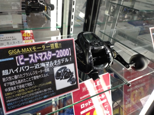 バスフィッシング革命　魅惑のウオーターモバイル つり具の上州屋 - あなたのフィッシング＆アウトドアライフをサポート