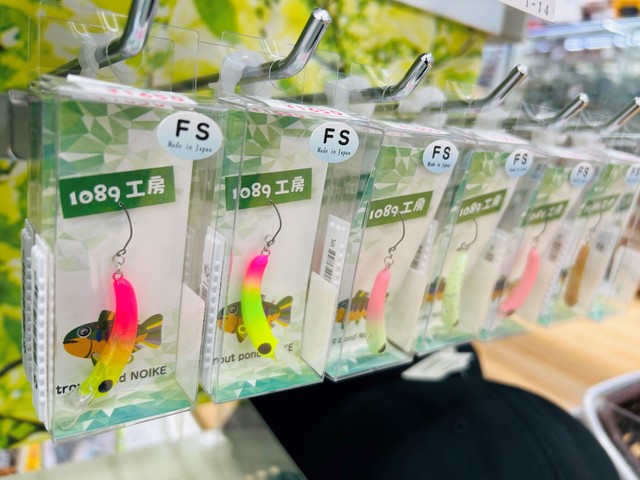つり具の上州屋 - あなたのフィッシング＆アウトドアライフをサポート