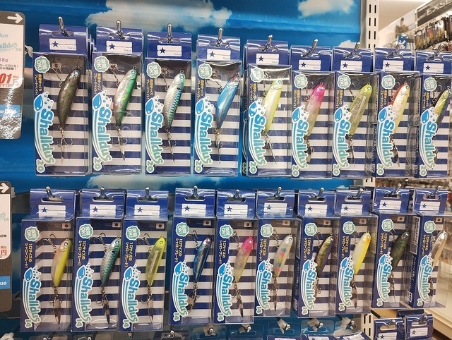 つり具の上州屋 - あなたのフィッシング＆アウトドアライフをサポート