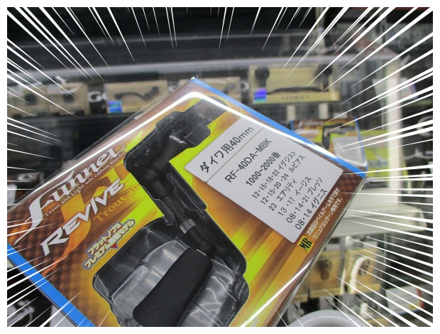 シマノ✕ジャッカル　16ポイズングロリアス2511UL クイックレスポンス511 つり具の上州屋 - あなたのフィッシング＆アウトドアライフをサポート