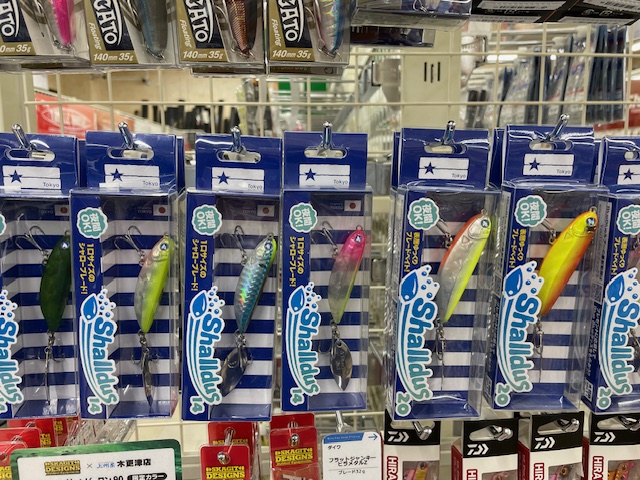 つり具の上州屋 - あなたのフィッシング＆アウトドアライフをサポート