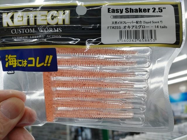 つり具の上州屋 - あなたのフィッシング＆アウトドアライフをサポート