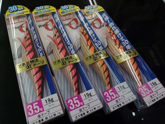 つり具の上州屋 - あなたのフィッシング＆アウトドアライフをサポート